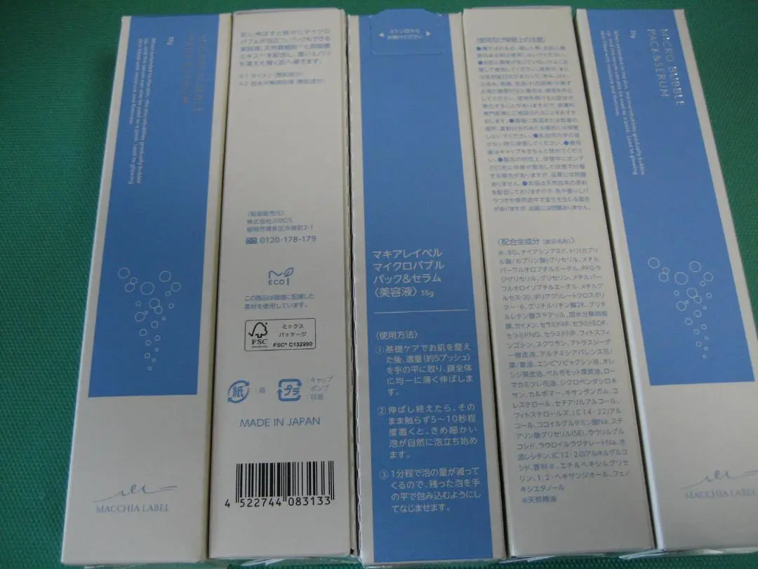 2026年最新】ナック株主優待品の人気アイテム - メルカリ