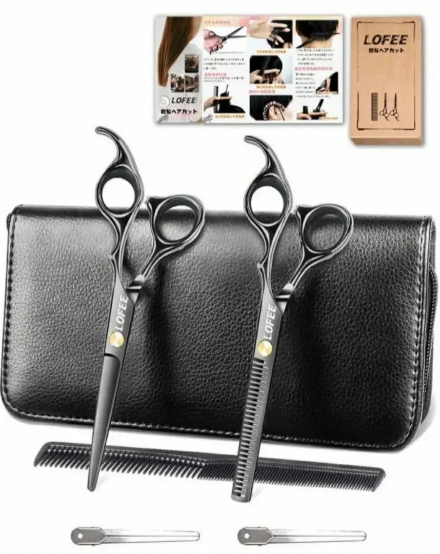 2026年最新】両櫛刃セニングの人気アイテム - メルカリ