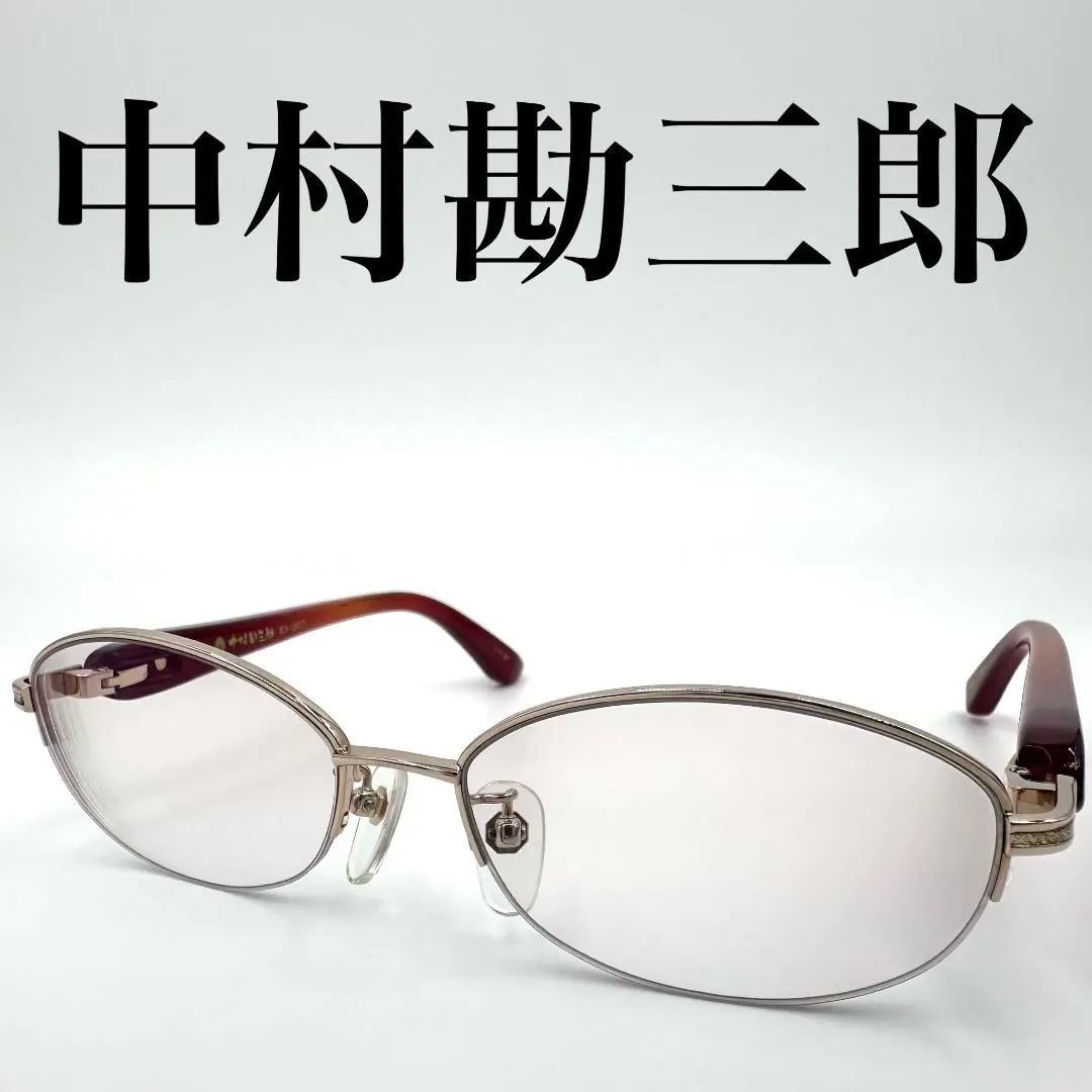 2026年最新】中村勘三郎 メガネの人気アイテム - メルカリ
