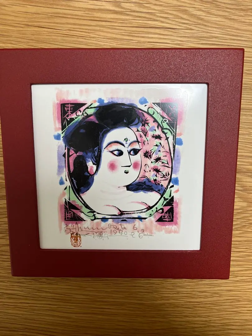 2026年最新】棟方志功 陶板の人気アイテム - メルカリ