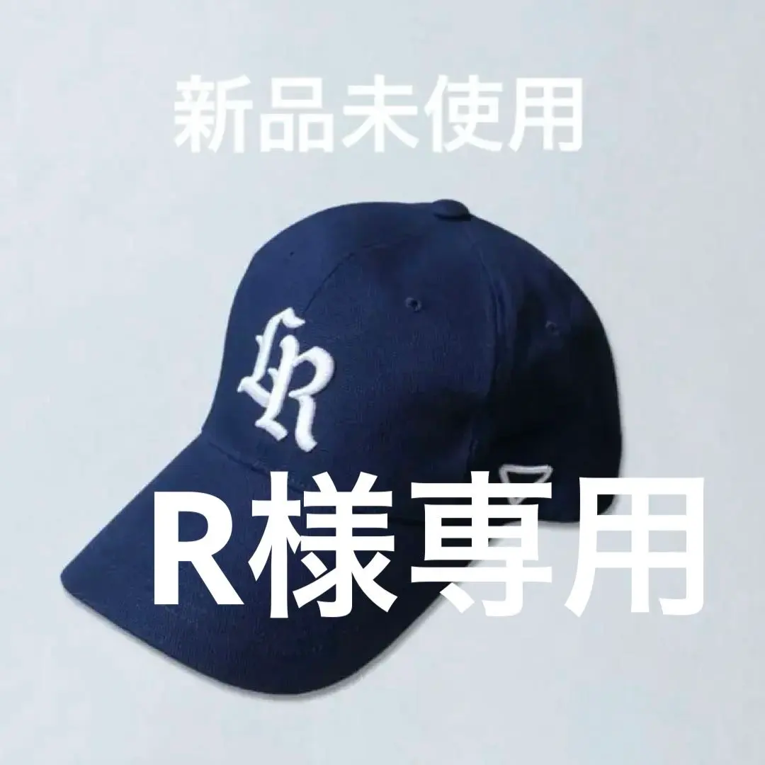 2026年最新】リベイロ キャップの人気アイテム - メルカリ