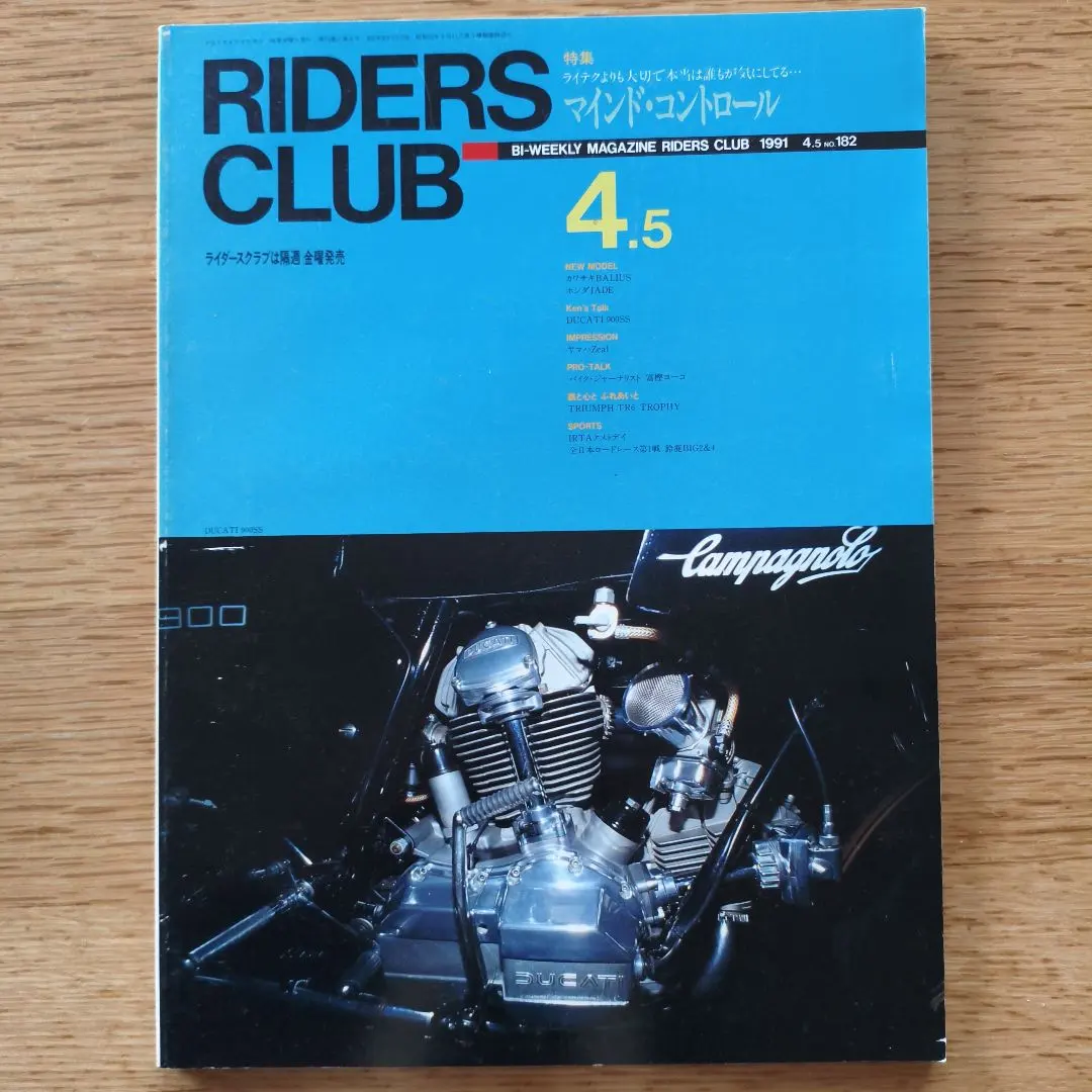 2026年最新】トライアンフ整備書の人気アイテム - メルカリ