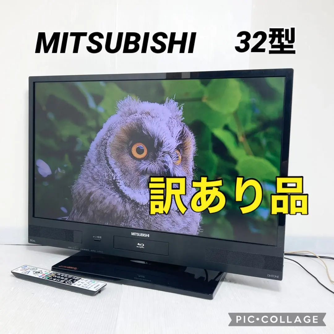 2026年最新】lcd-a32bhr6の人気アイテム - メルカリ