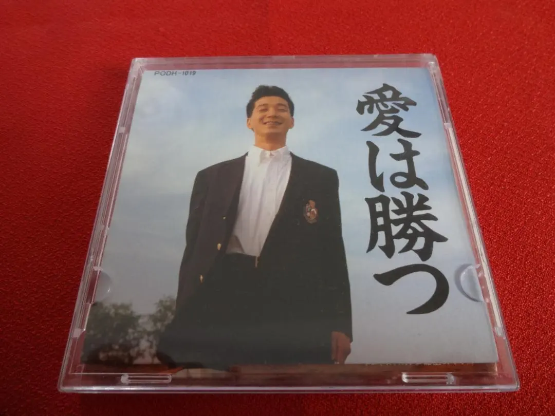 2026年最新】kan 愛は勝つ レコードの人気アイテム - メルカリ