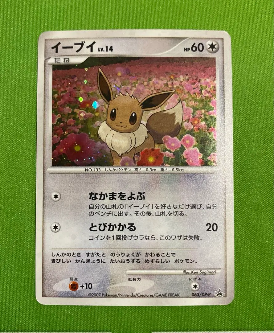 2026年最新】063/dp-pの人気アイテム - メルカリ