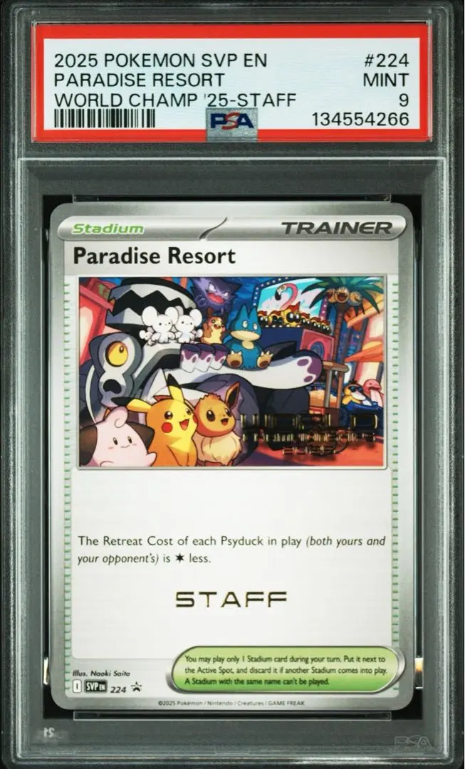 2026年最新】パラダイスリゾート psa10の人気アイテム - メルカリ