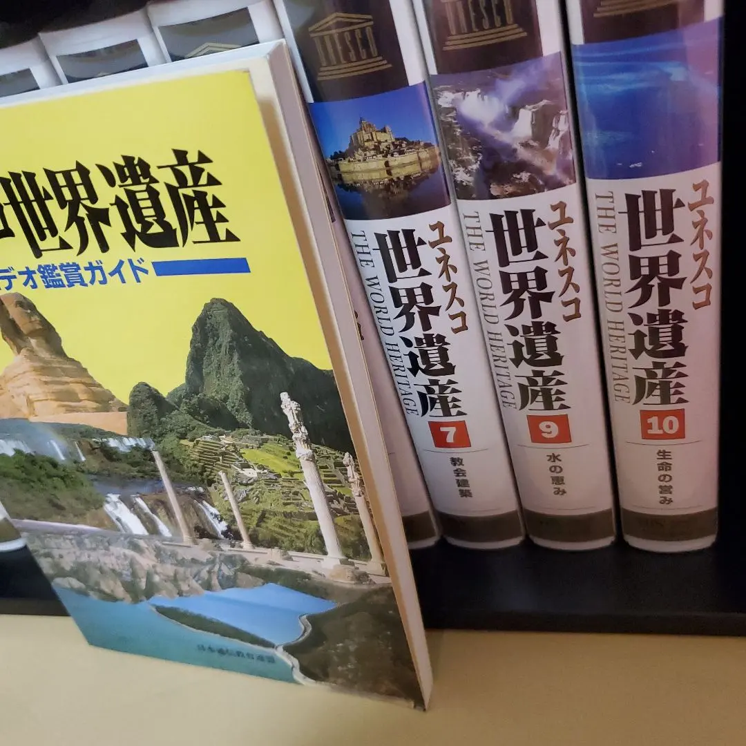 2026年最新】ユネスコ世界遺産ビデオの人気アイテム - メルカリ