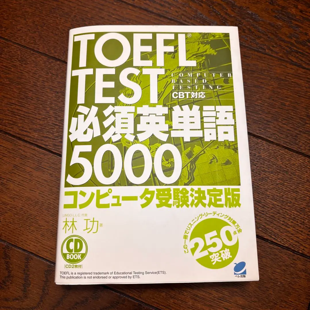 2026年最新】英語頻出問題フレーズマスターの人気アイテム - メルカリ