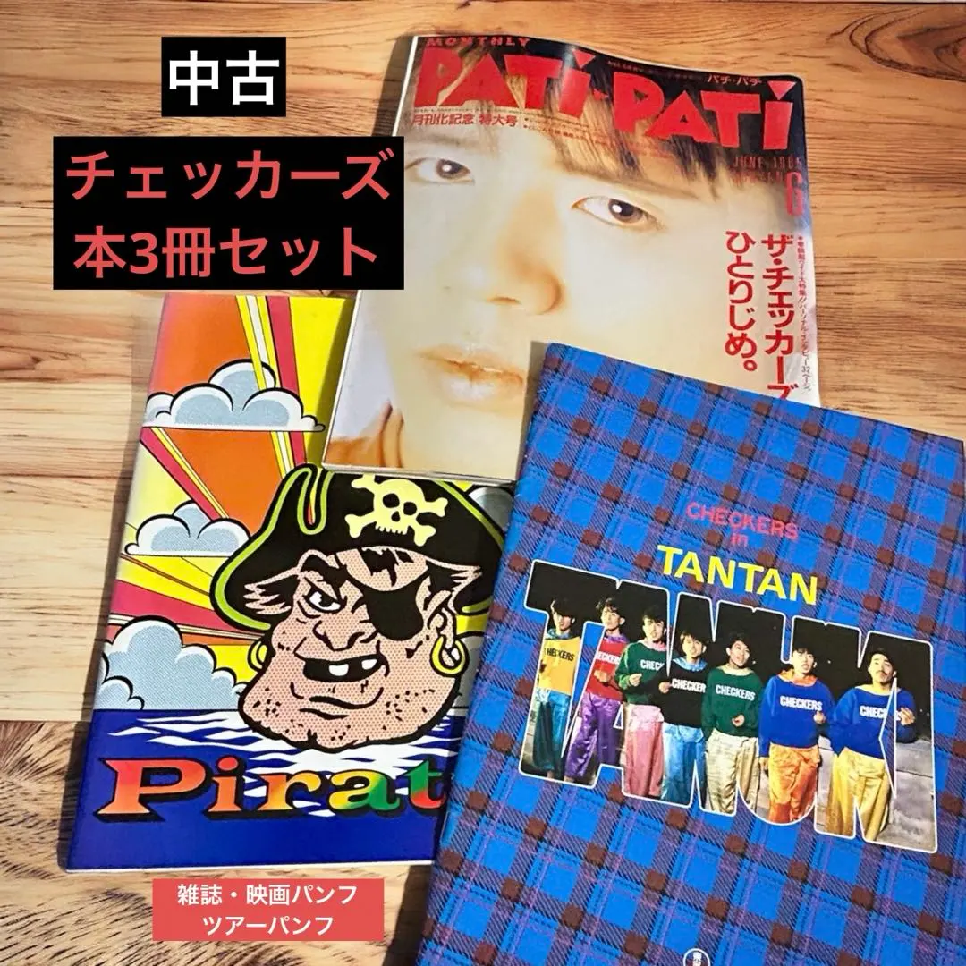 2026年最新】PATi-PATi チェッカーズの人気アイテム - メルカリ