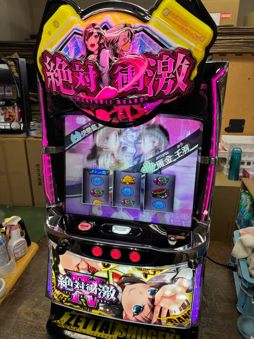 2026年最新】絶対衝激パチスロの人気アイテム - メルカリ