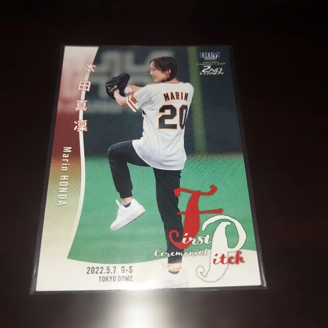 2026年最新】本田真凜 bbmの人気アイテム - メルカリ