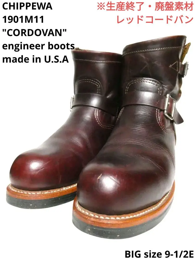 2026年最新】チペワ CHIPPEWA コードバンの人気アイテム - メルカリ
