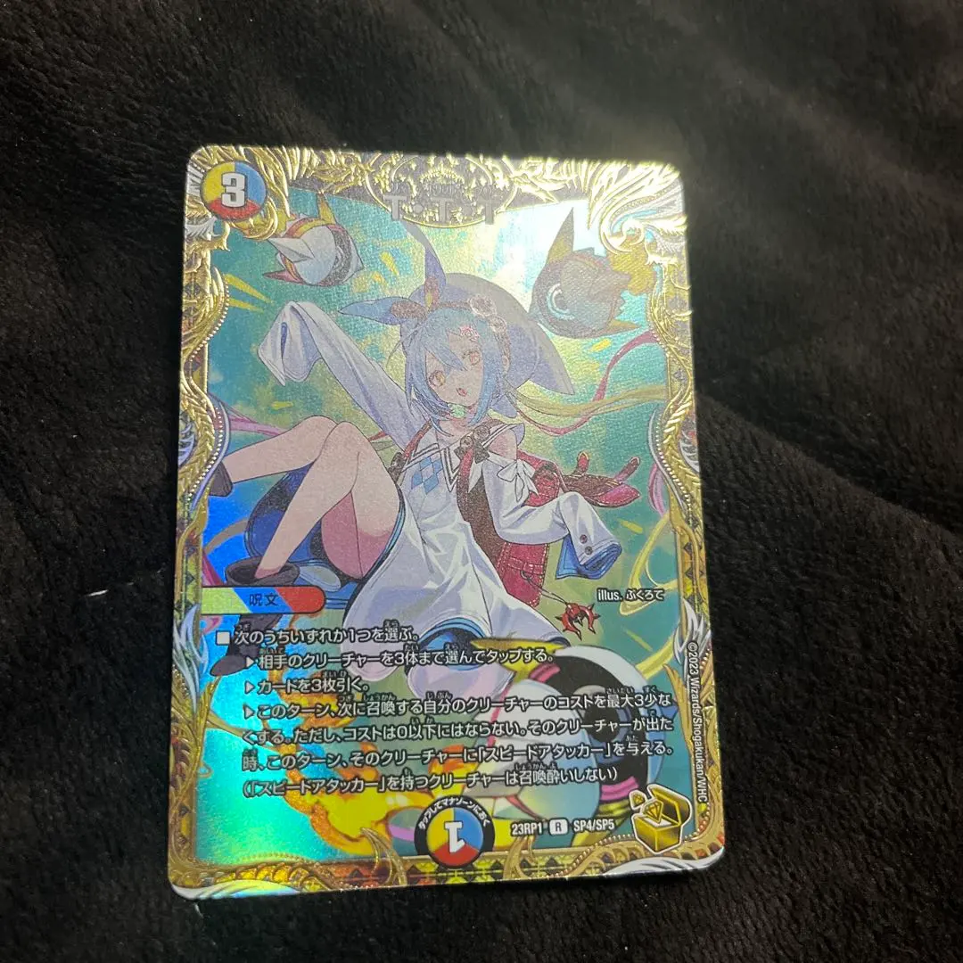 2026年最新】ttt 金トレの人気アイテム - メルカリ