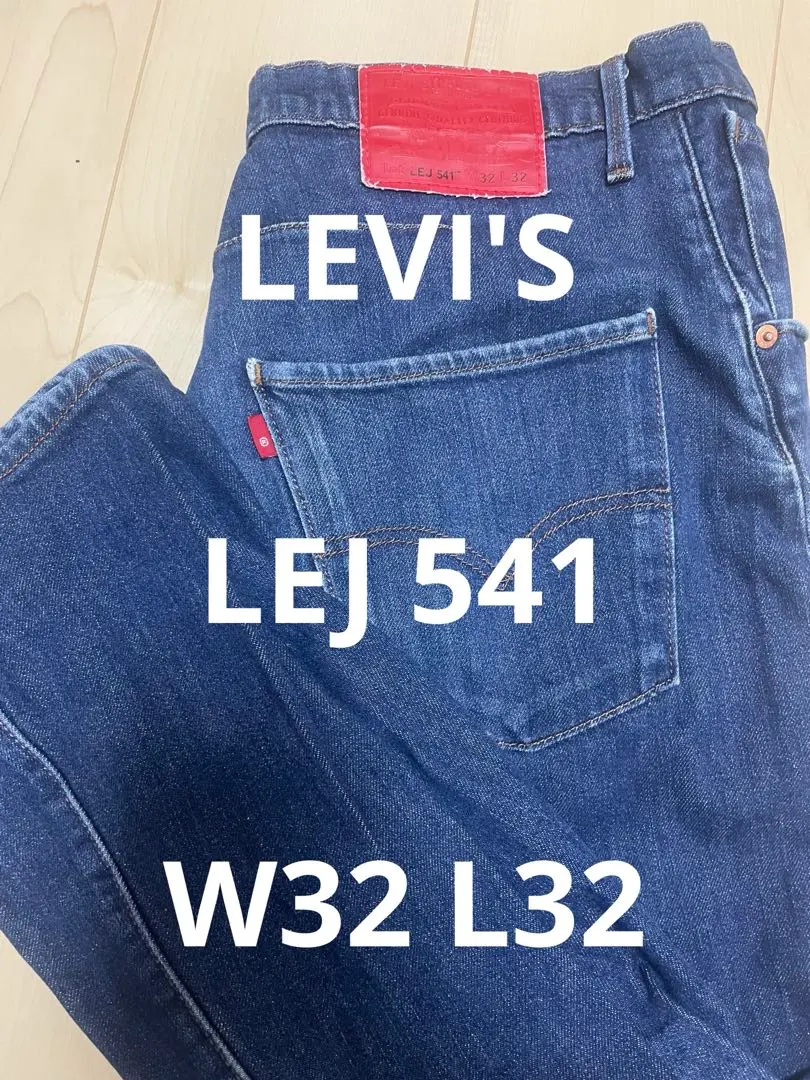 2026年最新】levi's engineered 541の人気アイテム - メルカリ