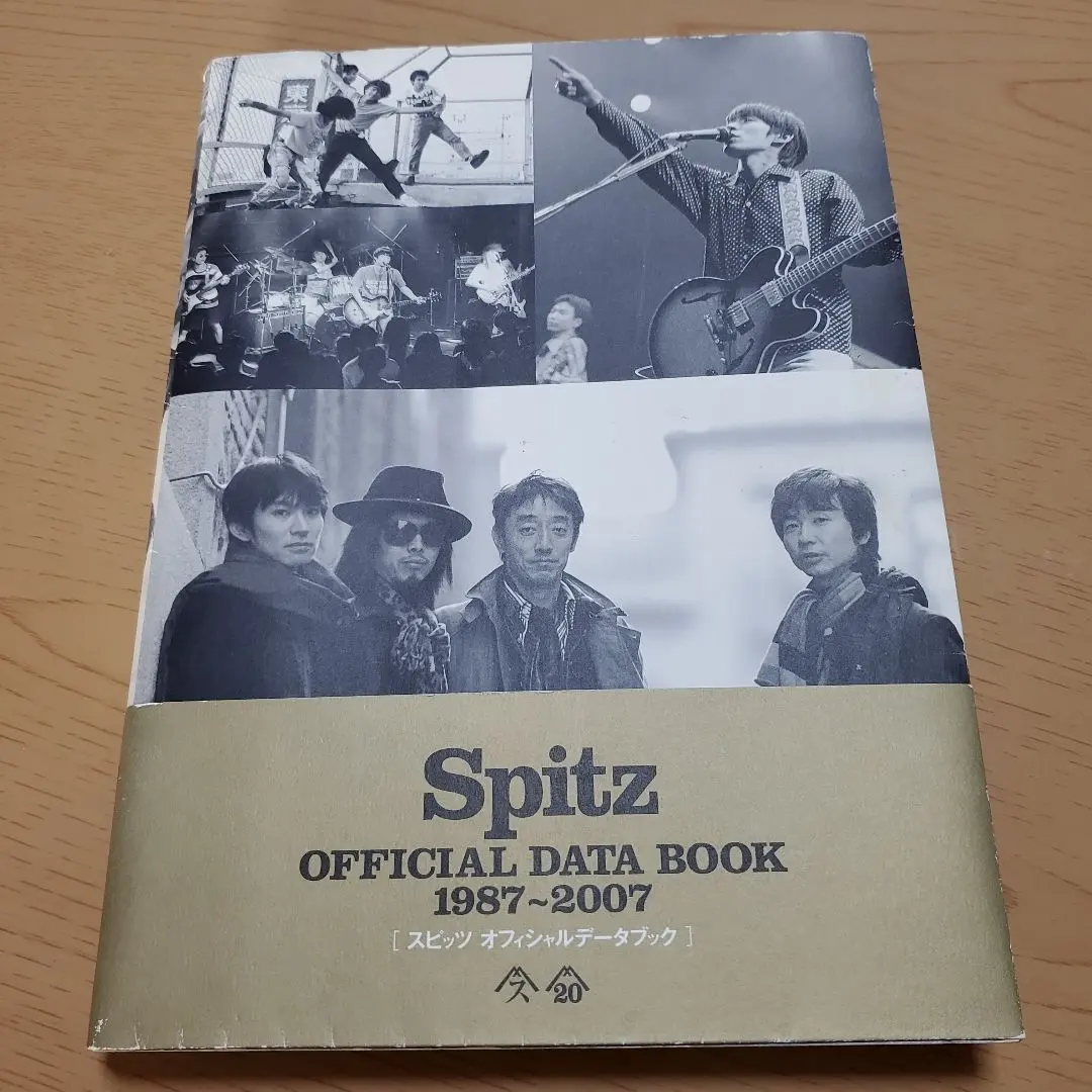 2026年最新】スピッツ オフィシャルデータブックの人気アイテム - メルカリ