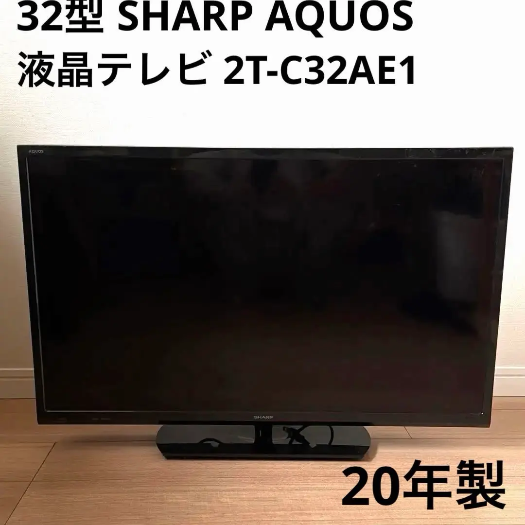 2026年最新】SHARP AQUOS 32型液晶テレビ 2T-C32AC1の人気アイテム