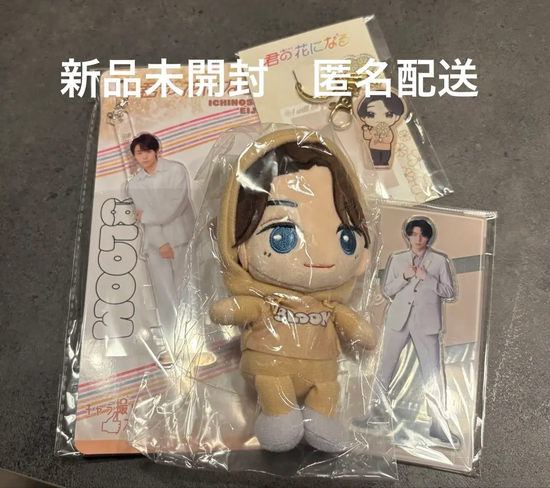 2026年最新】WATWING ぬいぐるみ 八村倫太郎の人気アイテム - メルカリ