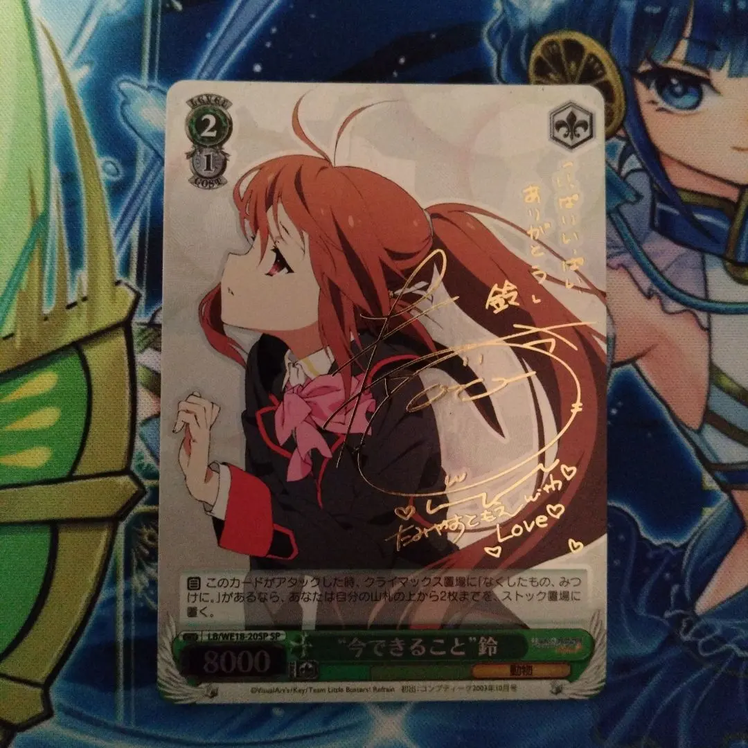 2026年最新】棗鈴 サインの人気アイテム - メルカリ