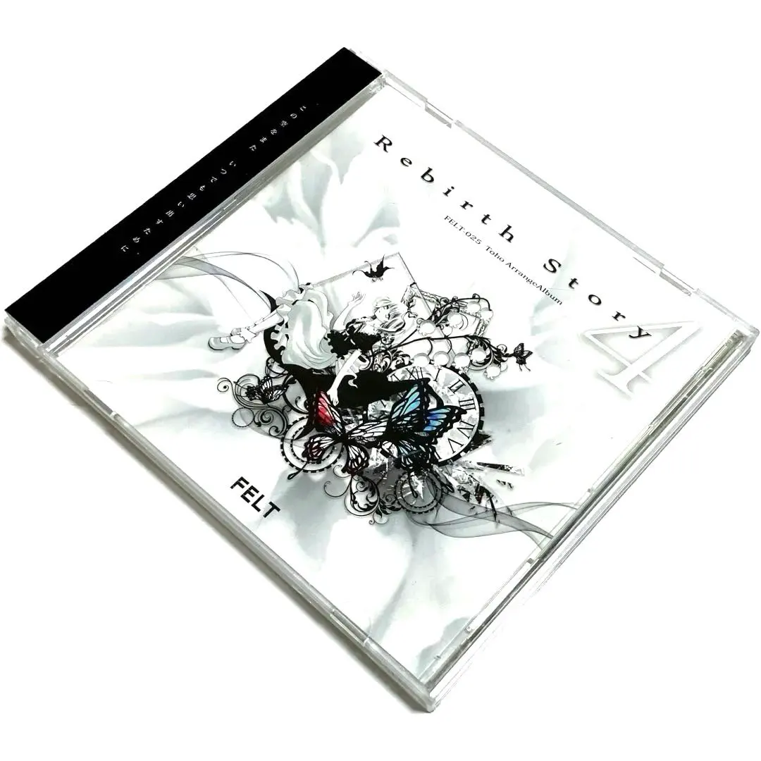 2026年最新】Rebirth Story FELTの人気アイテム - メルカリ