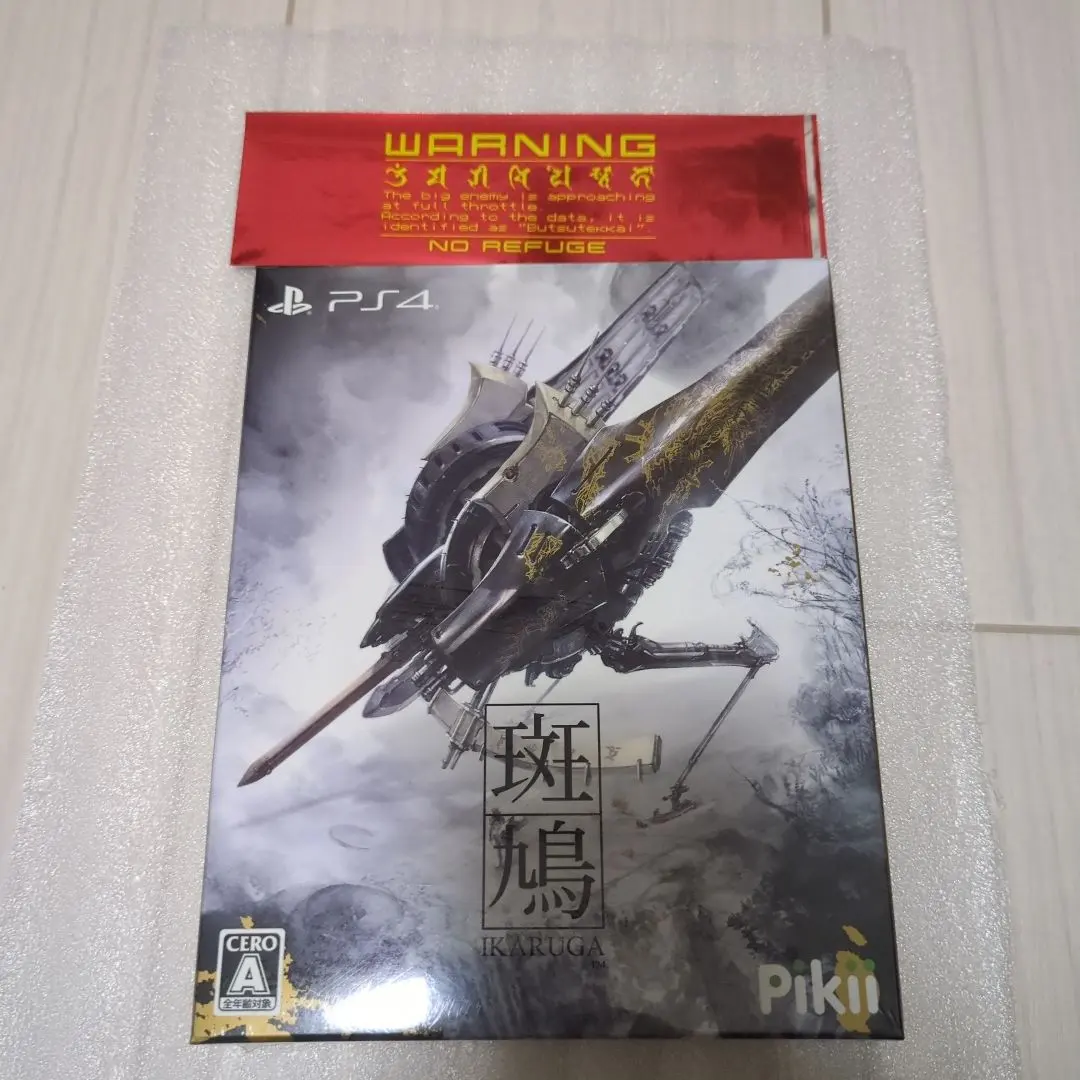 2026年最新】Switch 斑鳩 IKARUGAの人気アイテム - メルカリ