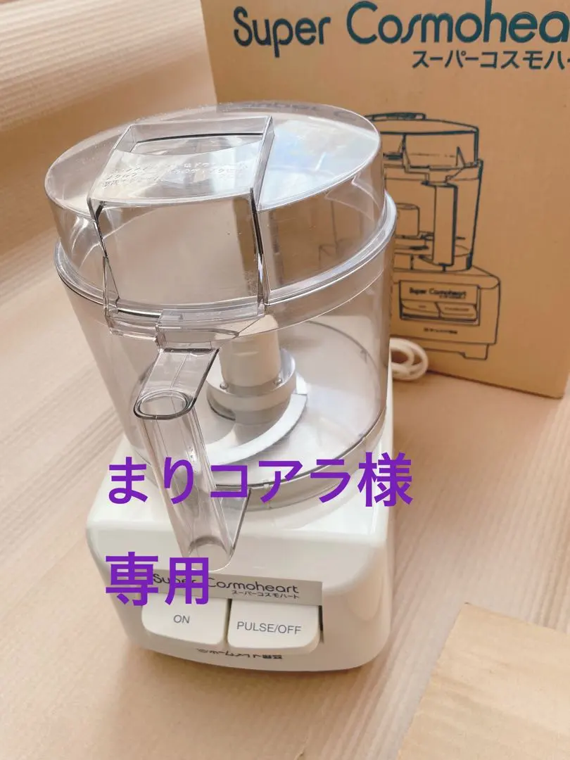 2026年最新】クイジナート DLC 8の人気アイテム - メルカリ