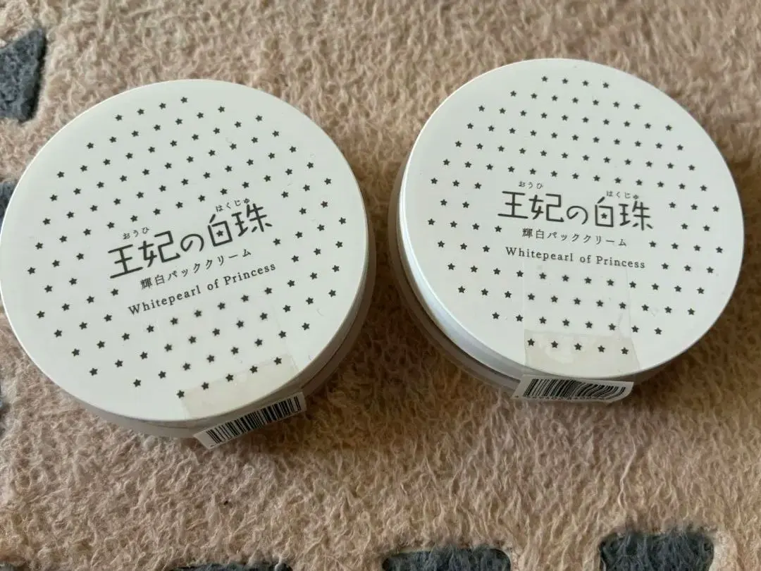 2026年最新】王妃の白珠の人気アイテム - メルカリ