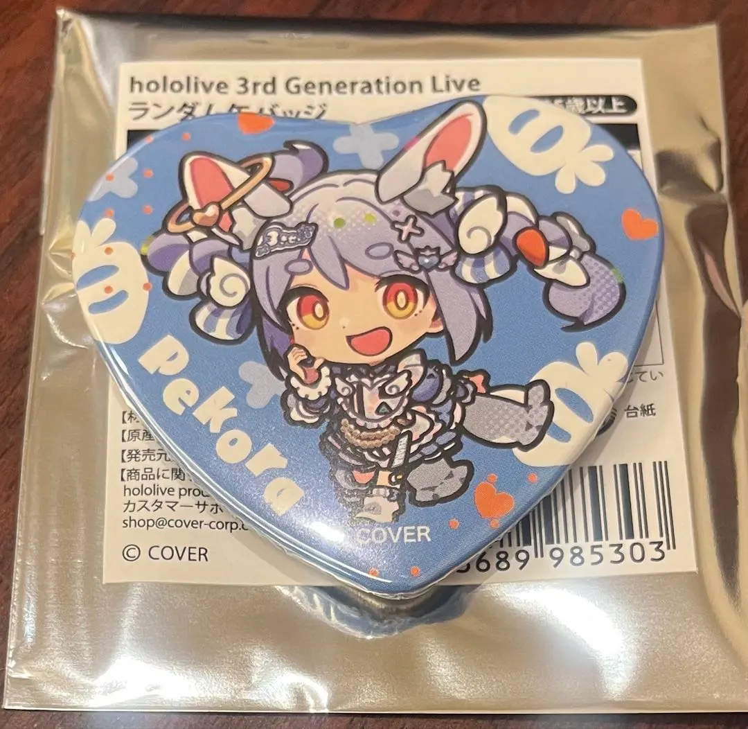 2026年最新】兎田ぺこら 缶バッジ 痛バの人気アイテム - メルカリ