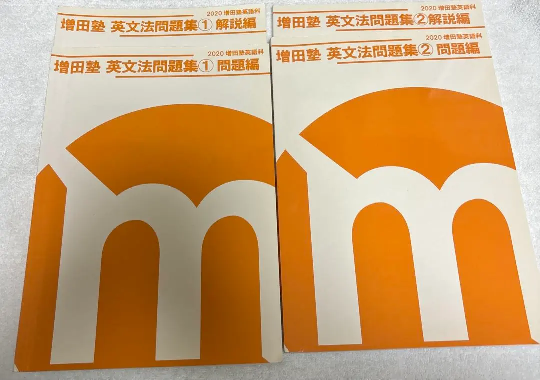 2026年最新】増田塾の人気アイテム - メルカリ