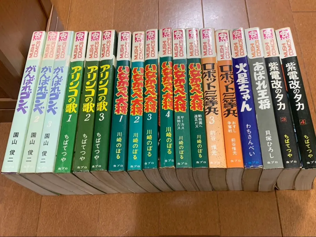 2026年最新】がんばれゴンベの人気アイテム - メルカリ