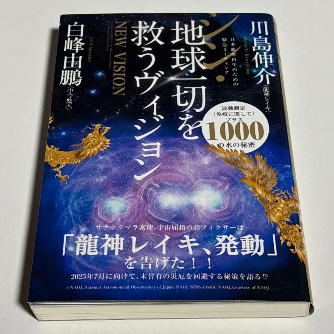2026年最新】川島伸介の人気アイテム - メルカリ