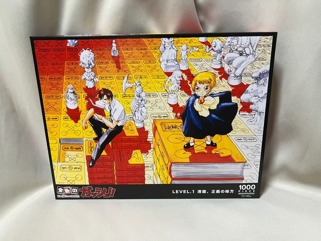 2026年最新】パズル ガッシュベルの人気アイテム - メルカリ