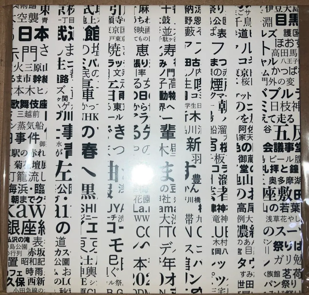 2026年最新】ドッツトーキョーの人気アイテム - メルカリ