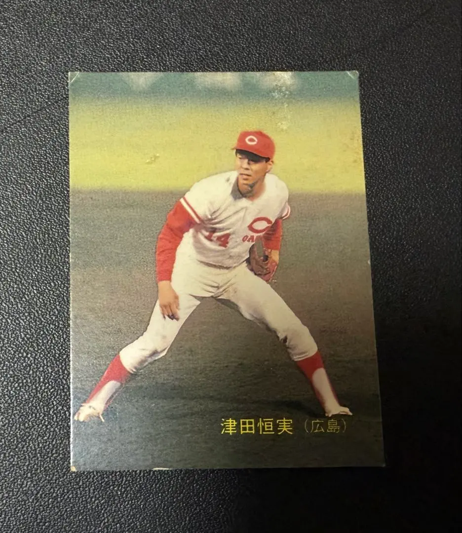 2026年最新】津田恒実の人気アイテム - メルカリ