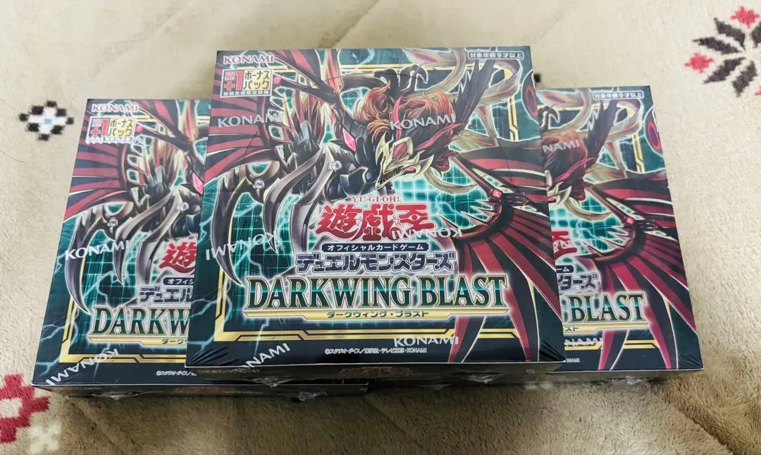 2026年最新】ダークウィングブラストプラスワンの人気アイテム - メルカリ