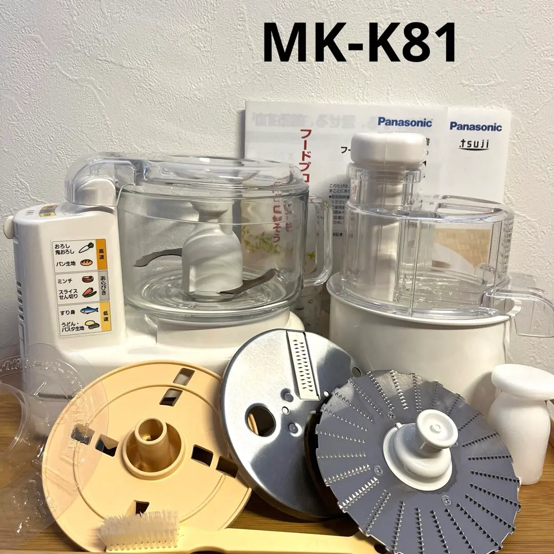 2026年最新】panasonic mk-k81の人気アイテム - メルカリ