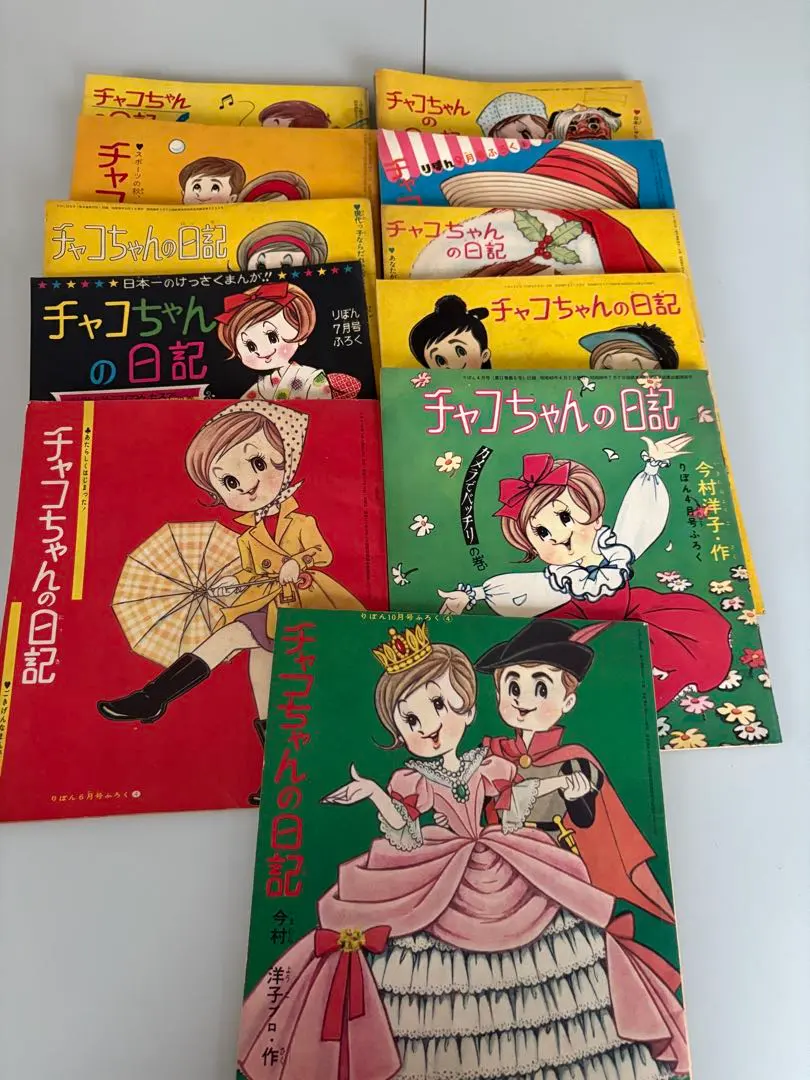 2026年最新】チャコちゃんの日記の人気アイテム - メルカリ