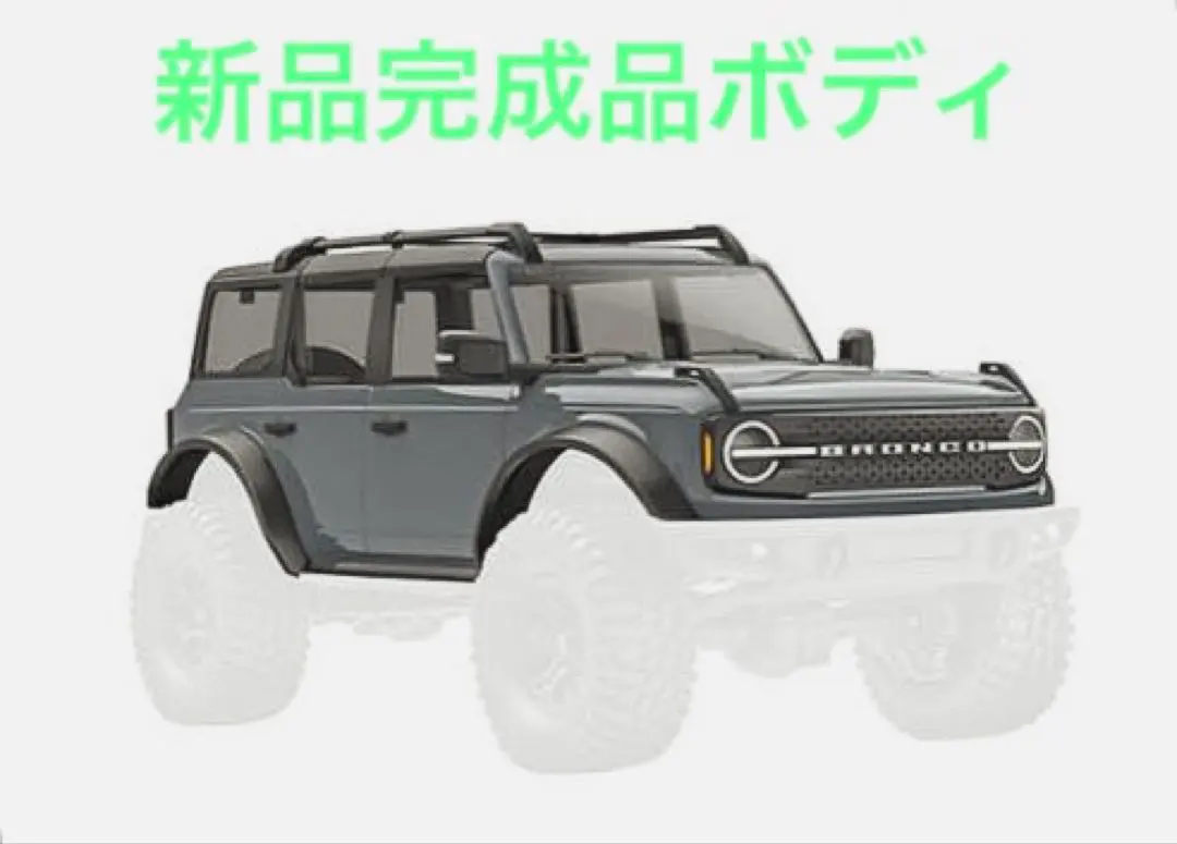2026年最新】trx4mの人気アイテム - メルカリ