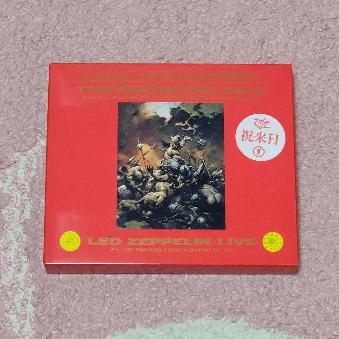 2026年最新】destroyer zeppelinの人気アイテム - メルカリ