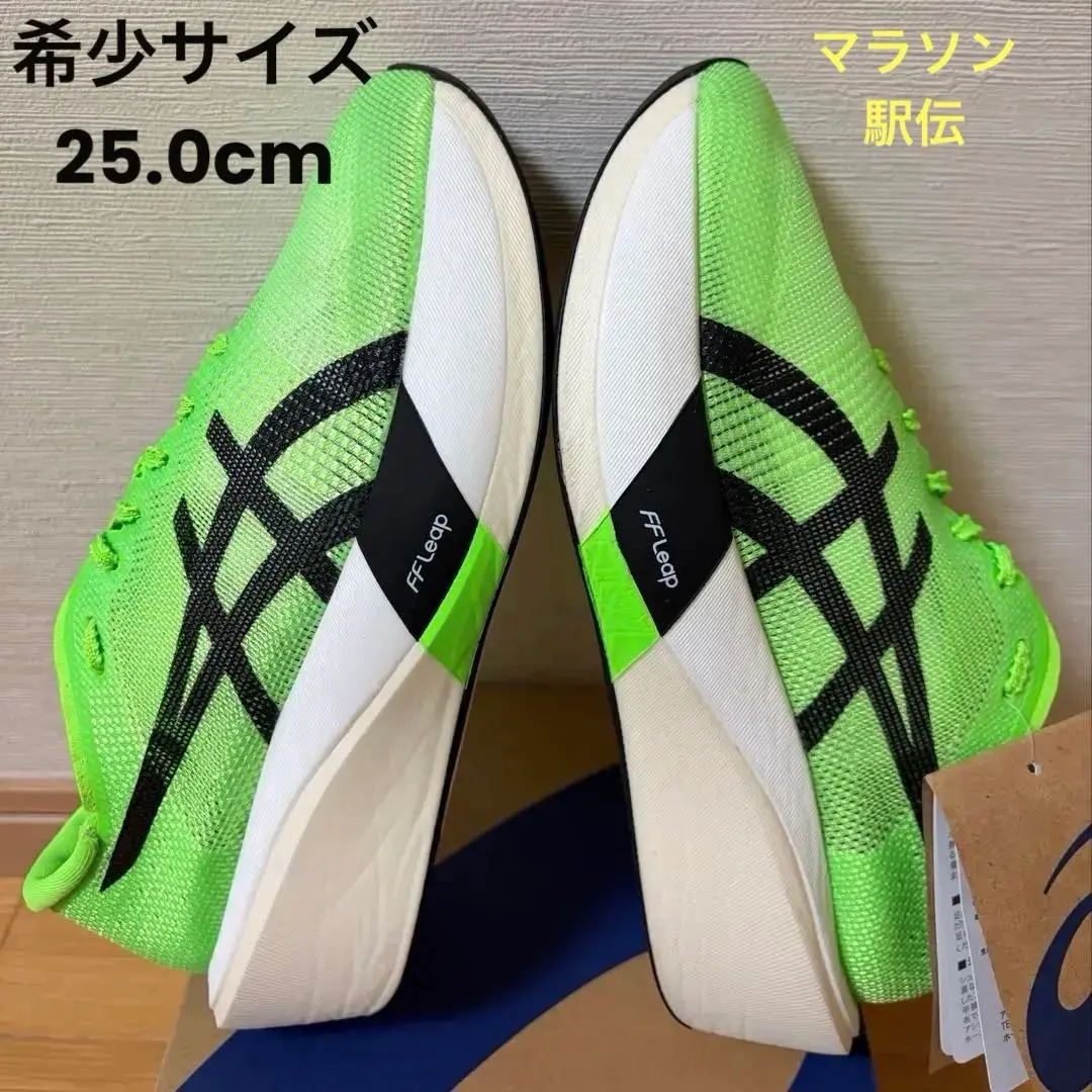 SATOSHI-LOW 様】ASICS METASPEED EDGE TOKYO ‐ Mercari 日本最大二手