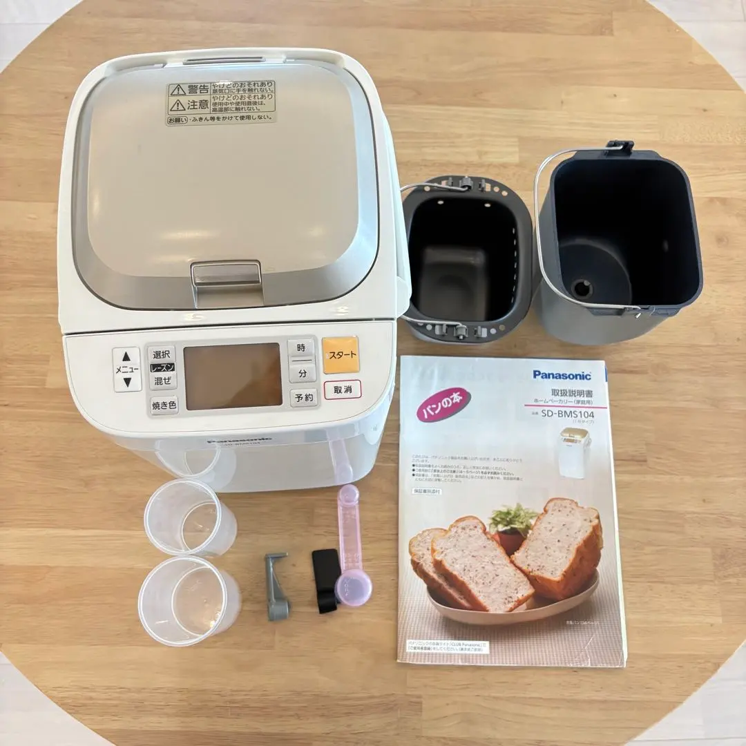 2026年最新】ホームベーカリー panasonic sd-mdx100の人気アイテム