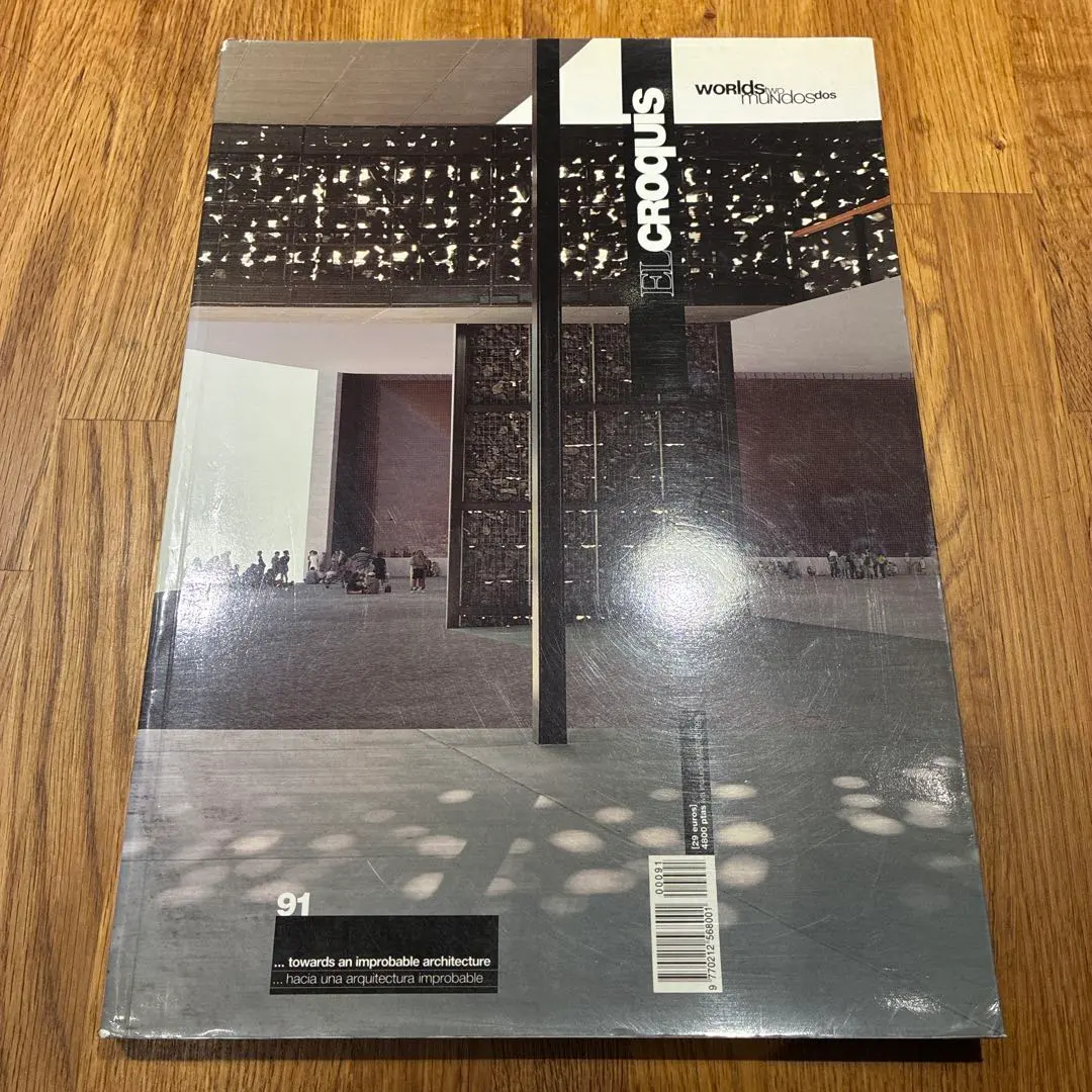 2026年最新】El Croquisの人気アイテム - メルカリ