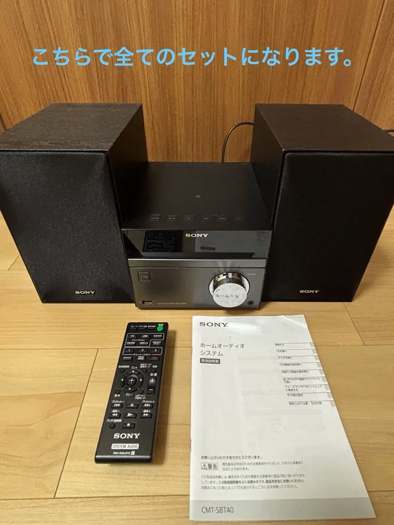 2026年最新】sony cmt-v30の人気アイテム - メルカリ