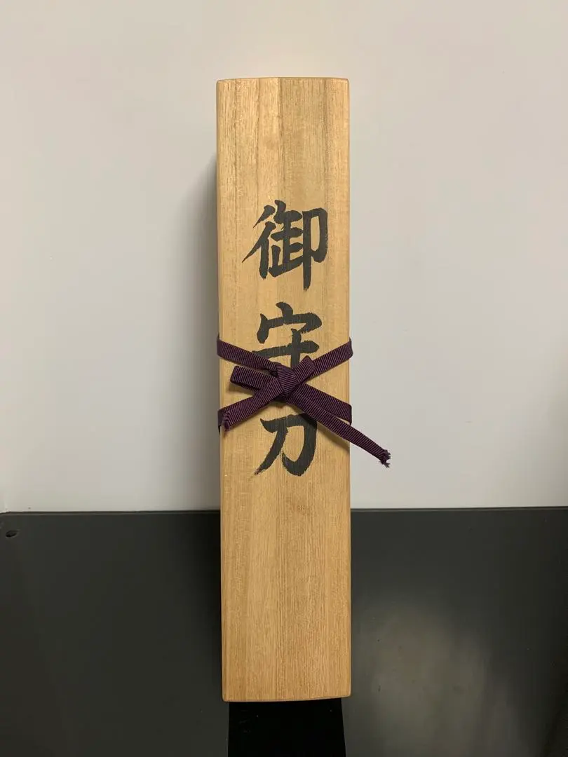 2026年最新】御守刀の人気アイテム - メルカリ