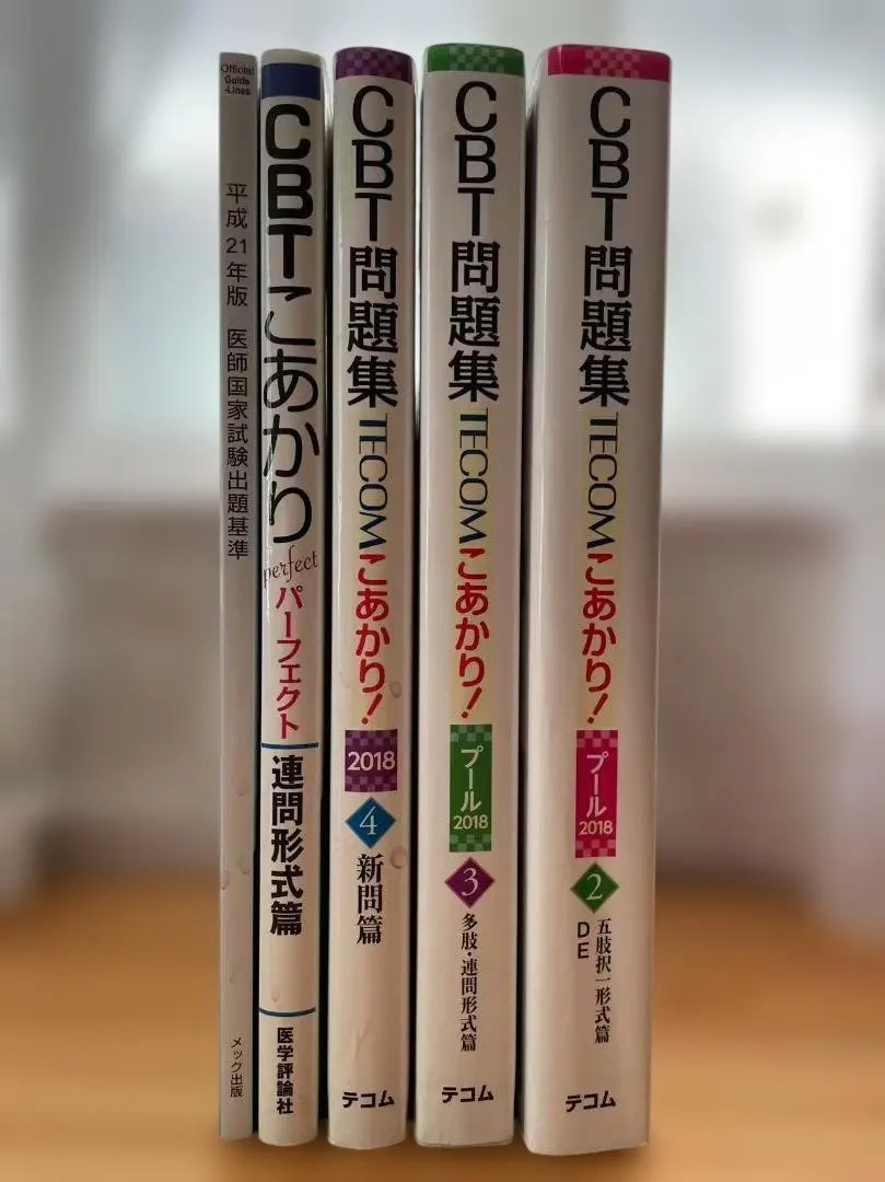 2026年最新】CBTこあかりの人気アイテム - メルカリ