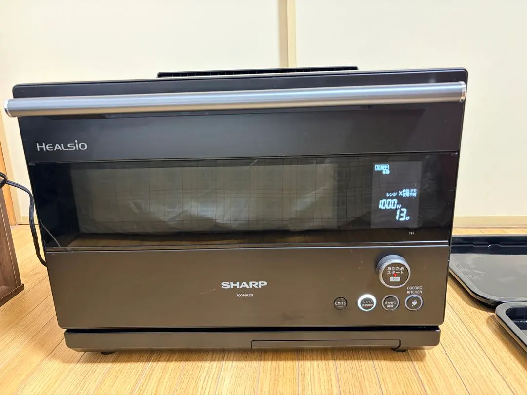 2026年最新】ax-ha20の人気アイテム - メルカリ