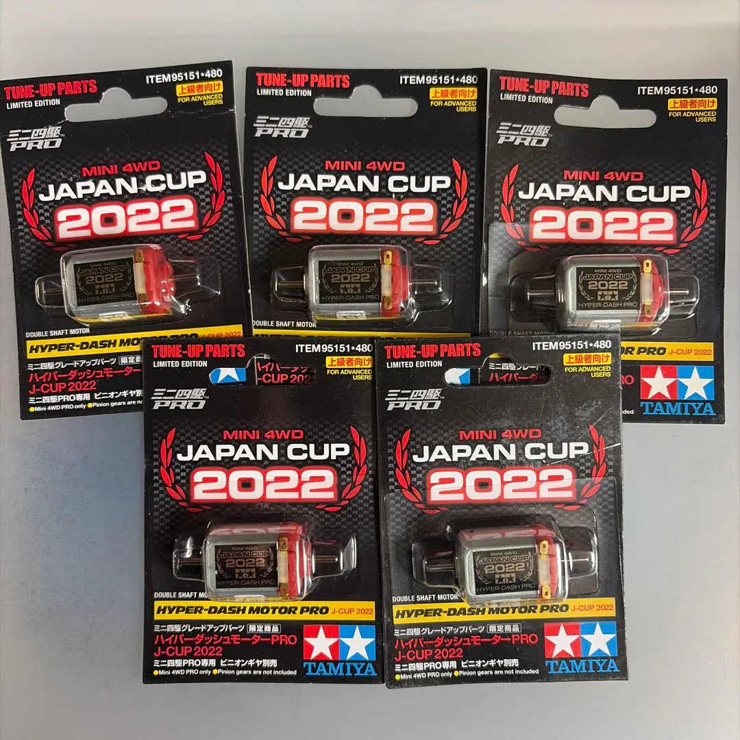 2026年最新】ハイパーダッシュ 2022の人気アイテム - メルカリ