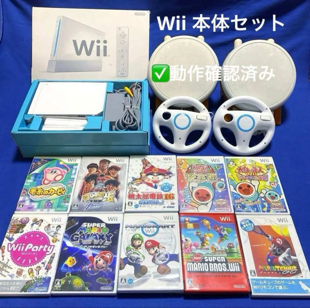 2026年最新】タタコン wii 改造の人気アイテム - メルカリ