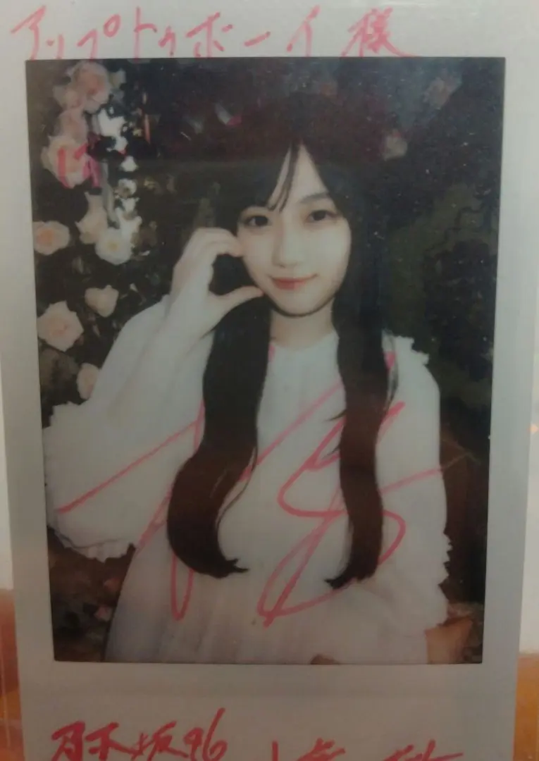 2026年最新】川﨑桜 サインの人気アイテム - メルカリ