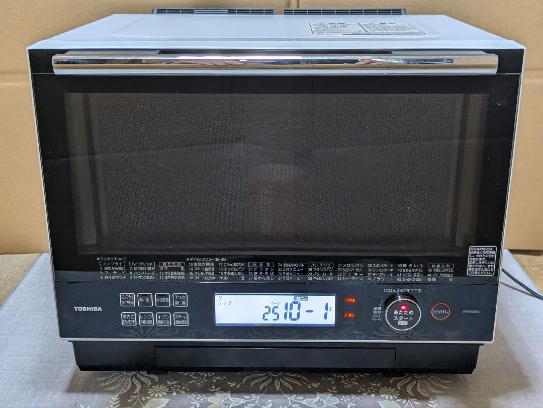 2026年最新】er-rd3000の人気アイテム - メルカリ