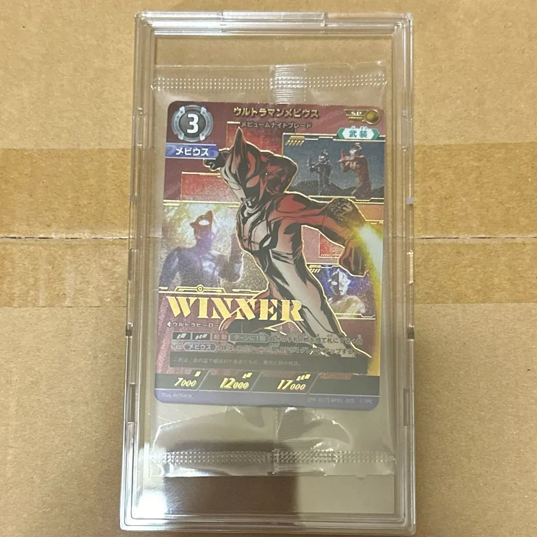 2026年最新】ウルトラマンメビウス プロモの人気アイテム - メルカリ